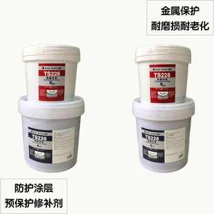 226耐磨涂层228大小颗粒陶瓷颗粒胶管道防护剂金属修补剂耐高温