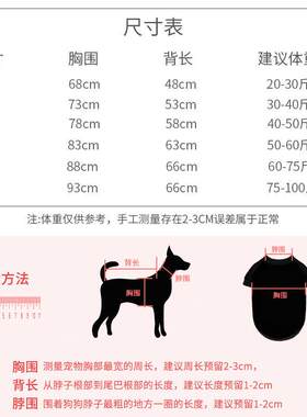 InnoPet金毛雨衣四脚全包变身装中大型犬