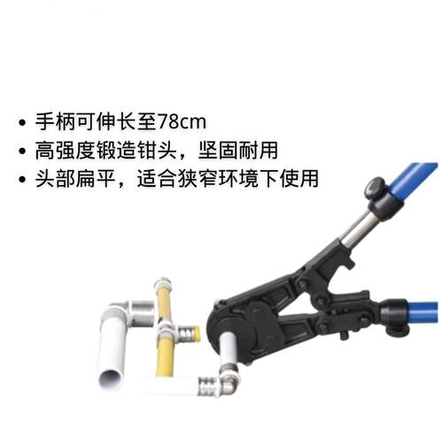 省力铝塑管卡压钳地暖管压水管钳机械式快速压接管钳12~32mm五金
