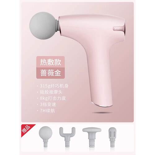 高档麦瑞热克敷筋膜枪肌肉按摩肌器专业放松颈mini按摩仪女十膜大