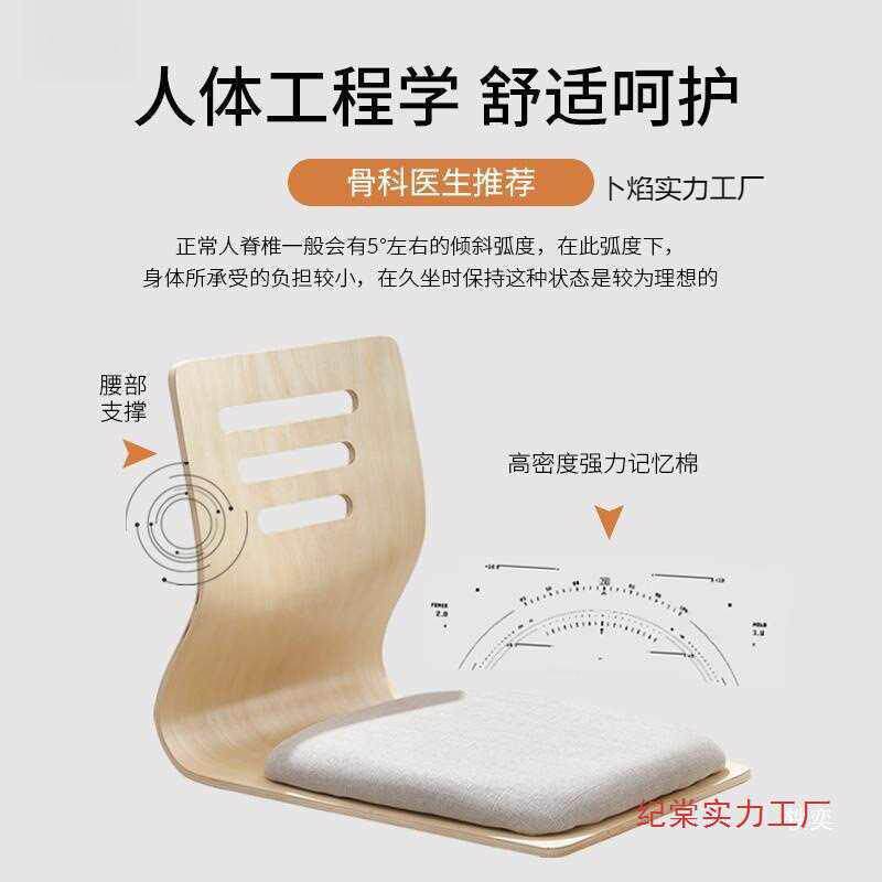 塌塌椅公寓茶馆茶楼茶室包间椅子床上座椅宿舍寝室懒人和室椅