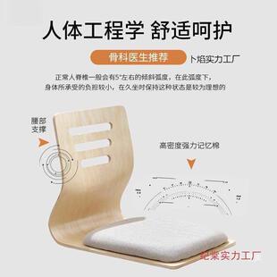 塌塌椅公寓茶馆茶楼茶室包间椅子床上座椅宿舍寝室懒人和室椅