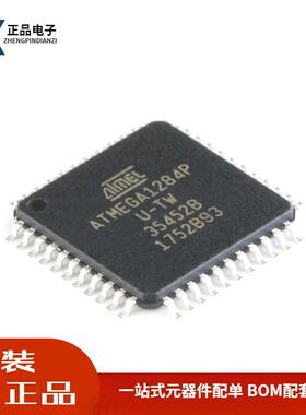 全新原装 贴片 ATMEGA1284P-AU 芯片 微控制器 8位 AVR TQFP-44