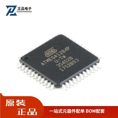全新原装 贴片 ATMEGA1284P-AU 芯片 微控制器 8位 AVR TQFP-44