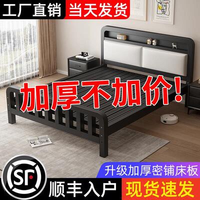 铁艺床双人床家用1米8加粗加厚铁床架不锈钢单人床架铁架床出租房