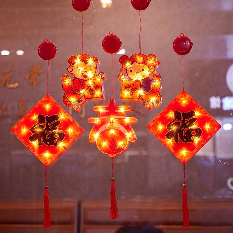 新款直销led新年装饰吸盘灯 元宵节室内彩灯挂件春节商店场景氛围