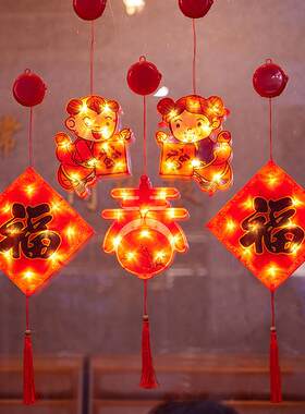 led新年装饰吸盘灯 元宵节室内彩灯挂件春节商店场景氛围布置灯串
