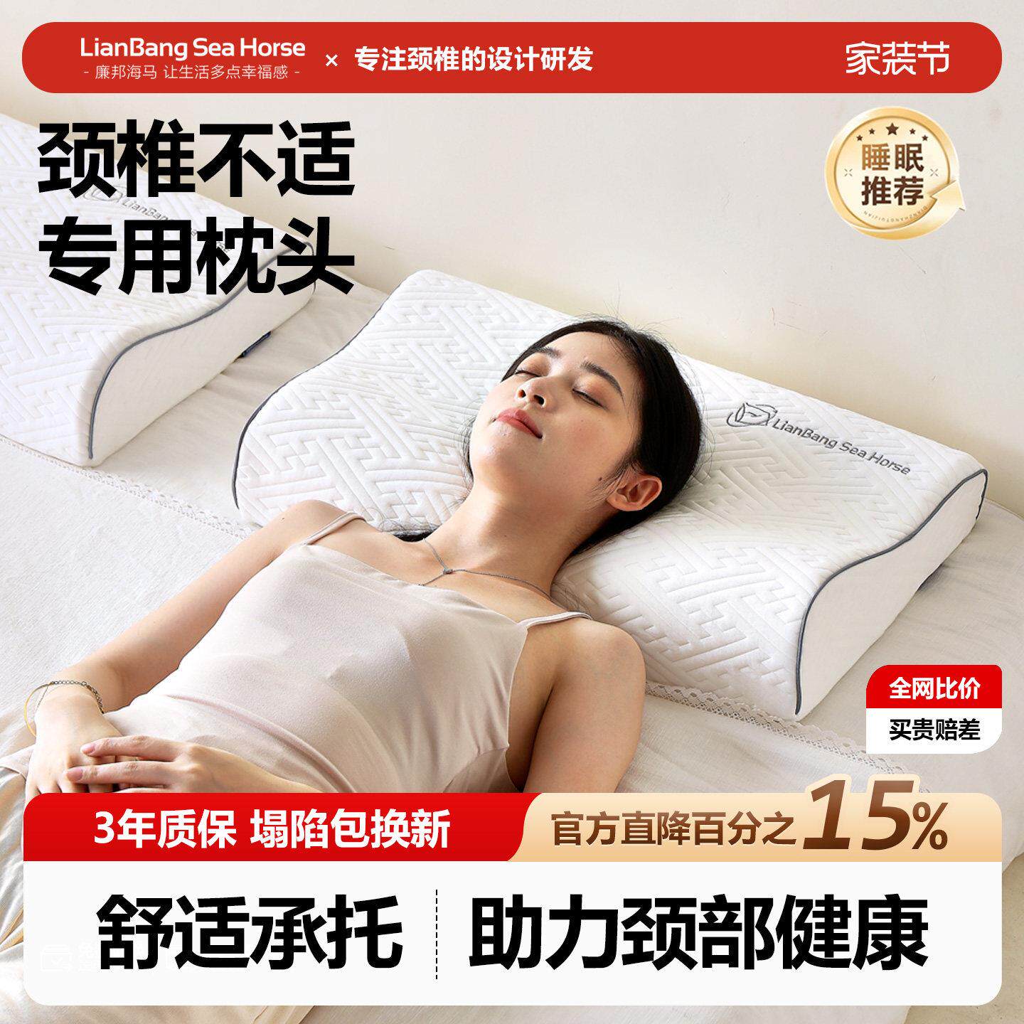 太空慢回弹记忆枕头牵引护颈椎助睡眠专用家用枕芯乳胶高低枕官方