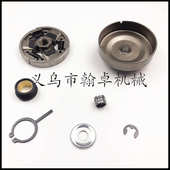 260被动油锯 翰270 链锯240026配件离合器ms盘卓 024280