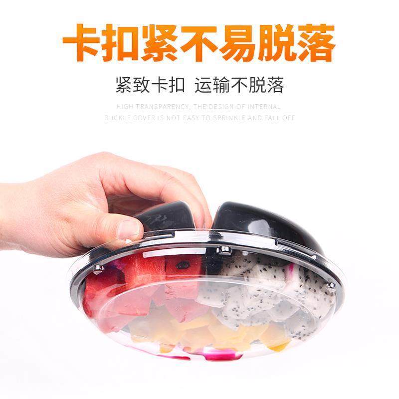 J一次性水果盒子塑料鲜果切拼盘盒子圆形透明有盖水果捞沙拉打包B,餐饮具,一次性餐盒,淘宝优惠券,粉丝福利购,淘宝优惠卷