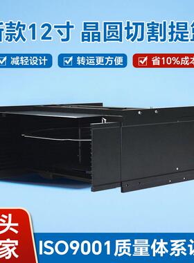减轻新款12寸wafer cassette 铝合金13槽晶圆切割划片环周转盒