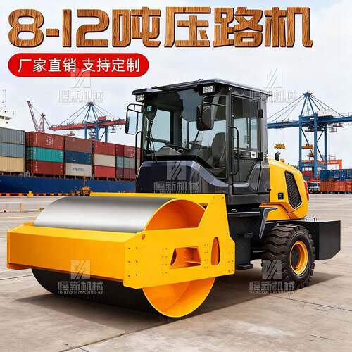 6吨单钢轮小型压路机震动8吨10吨12吨振动沥青路面地基建设压路机