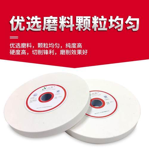 台式立式砂轮机陶瓷平行型砂轮250*25*2白棕红刚玉绿碳磨刀