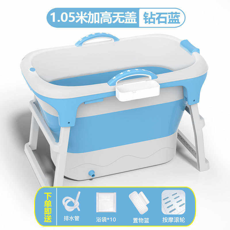 桶双人折叠桶简易加高家用浴浴缸洗澡浴盆全身大人成人泡澡4y大号