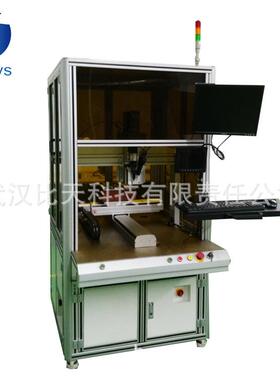 全速自动激细光锡焊机 金属、 首饰高精焊接机 长质保焊接BS-VMLS