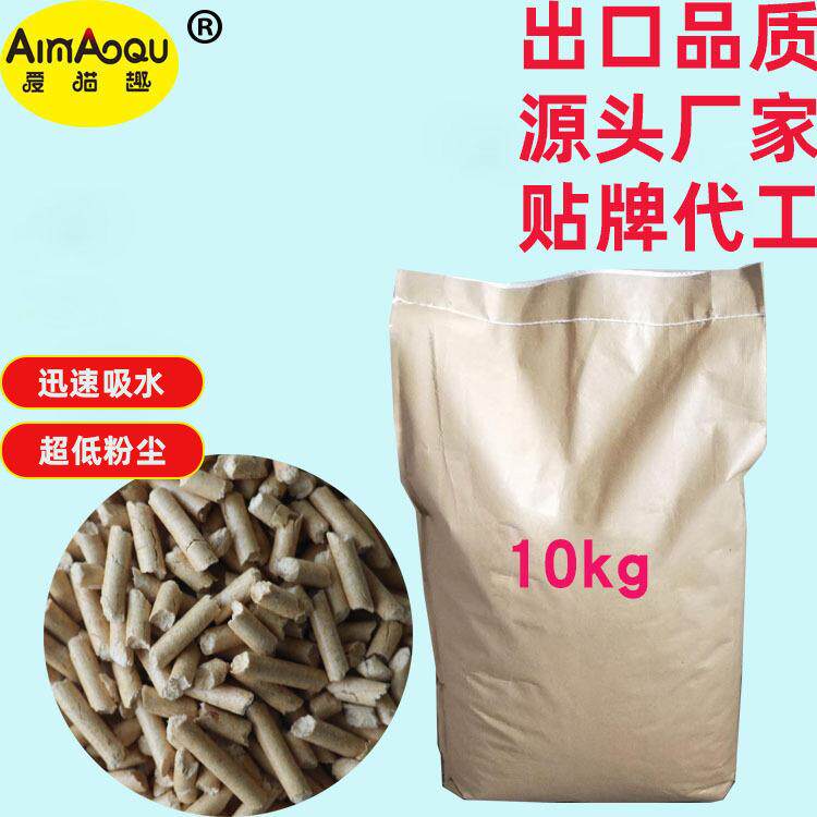原木松木猫砂20斤除味吸臭低尘猫舍猫咪用品宠物垫料木质猫沙厂家