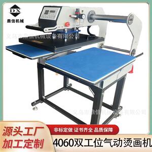 气动双工位套成衣烫画机40*60服装T恤烫图印花烫印压烫热转印机