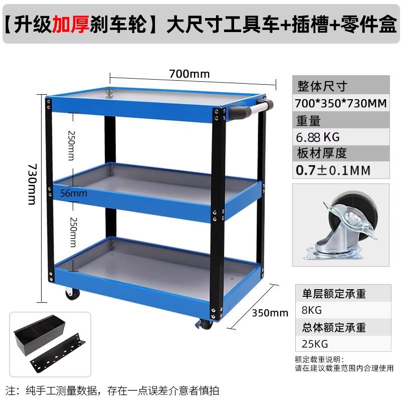 正品绿林工车小推多车功能手推箱维修置移物收纳架具子层动柜汽修