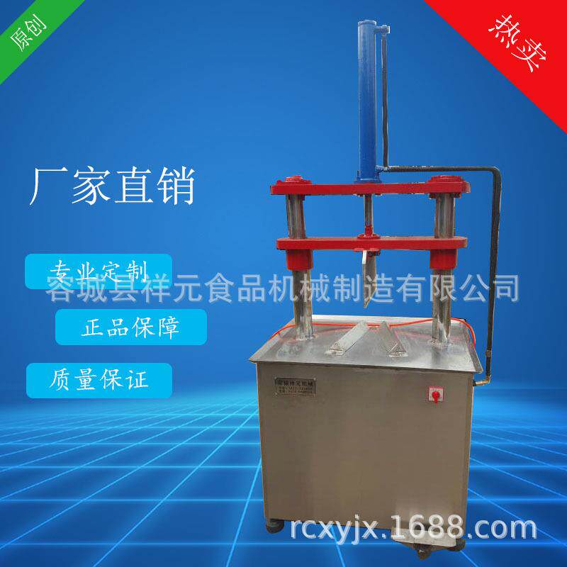 脚踏式不锈钢自动液压屠宰设备液压猪头劈半机家禽劈半机