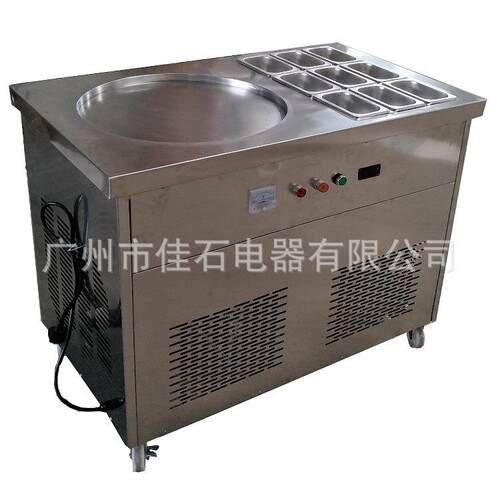 2025新款 锅泰式炒冰机 锅九桶酸奶机 110V 炒冰淇淋机厂家