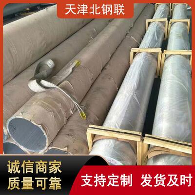 7075铝管2a12无缝铝管大口径7075-t6铝管材高精度切割铝环