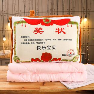 新款师节定制奖状抱枕头被子老公礼婆七夕节送男女教朋友浪漫的日