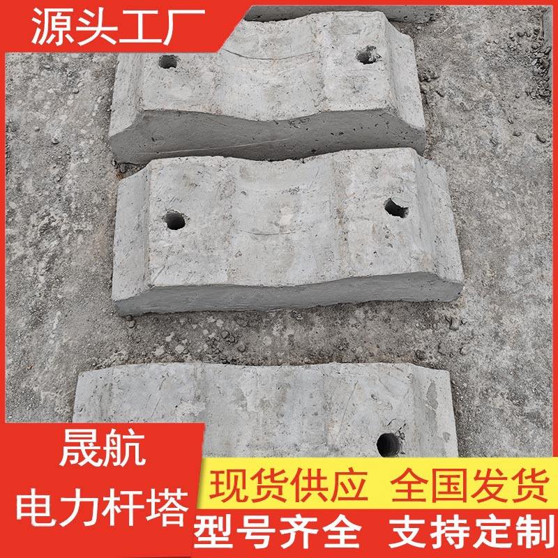水泥杆卡盘800*300 电线杆卡座KP8 混凝土三盘全国发货
