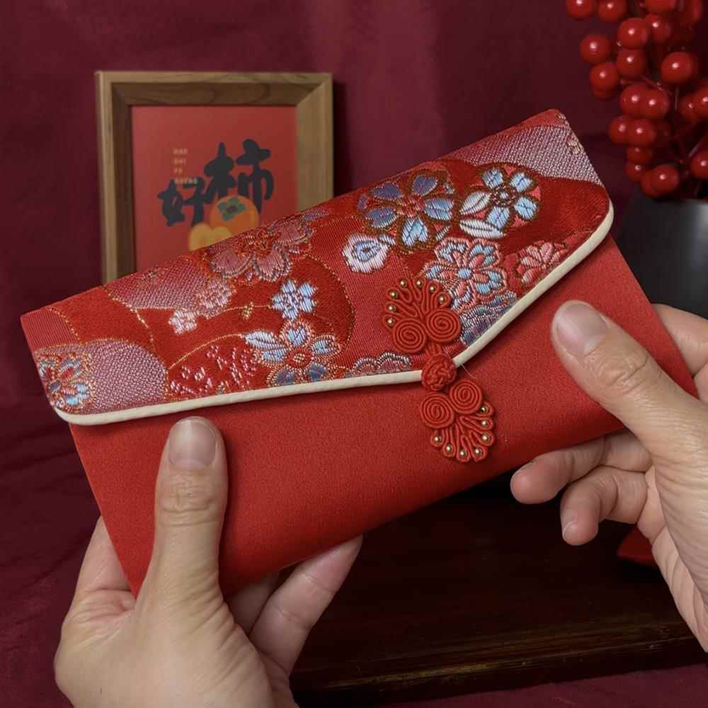 2025新款布艺红包结婚专用婚礼布艺利是封敬茶仪式大号改口费订婚