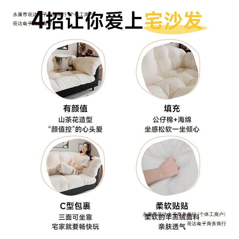 卧室懒人沙发布艺沙发客厅现代简约双人新款小户型2026复古出包邮