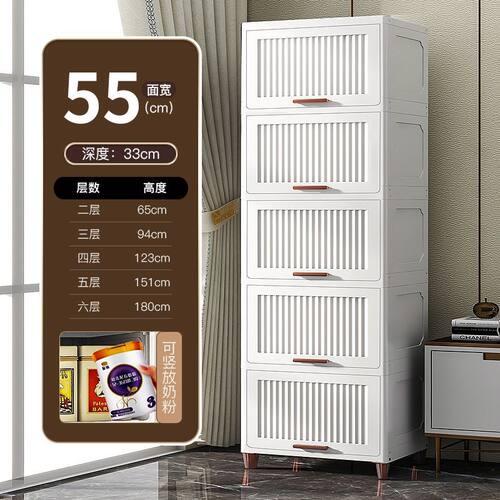 翻盖收纳柜厨房缝隙置物架卫生间多层储物柜客厅塑料零食柜子