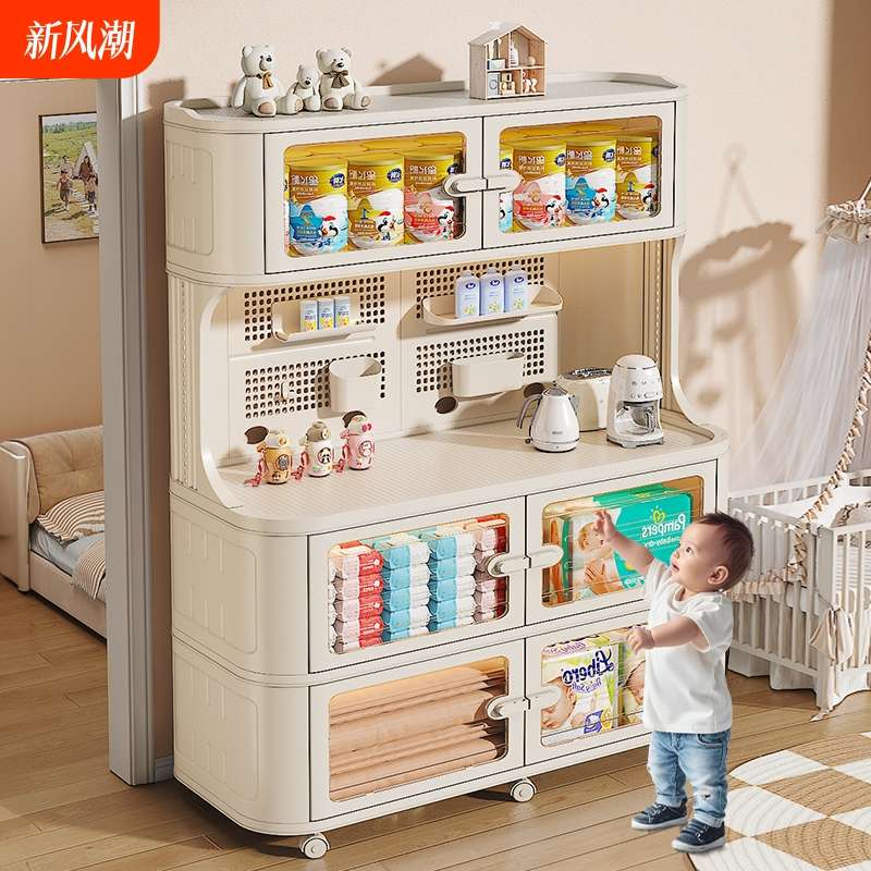 婴儿用品喂养台收纳柜家用儿童玩具收纳架落地宝宝置物整理箱储物