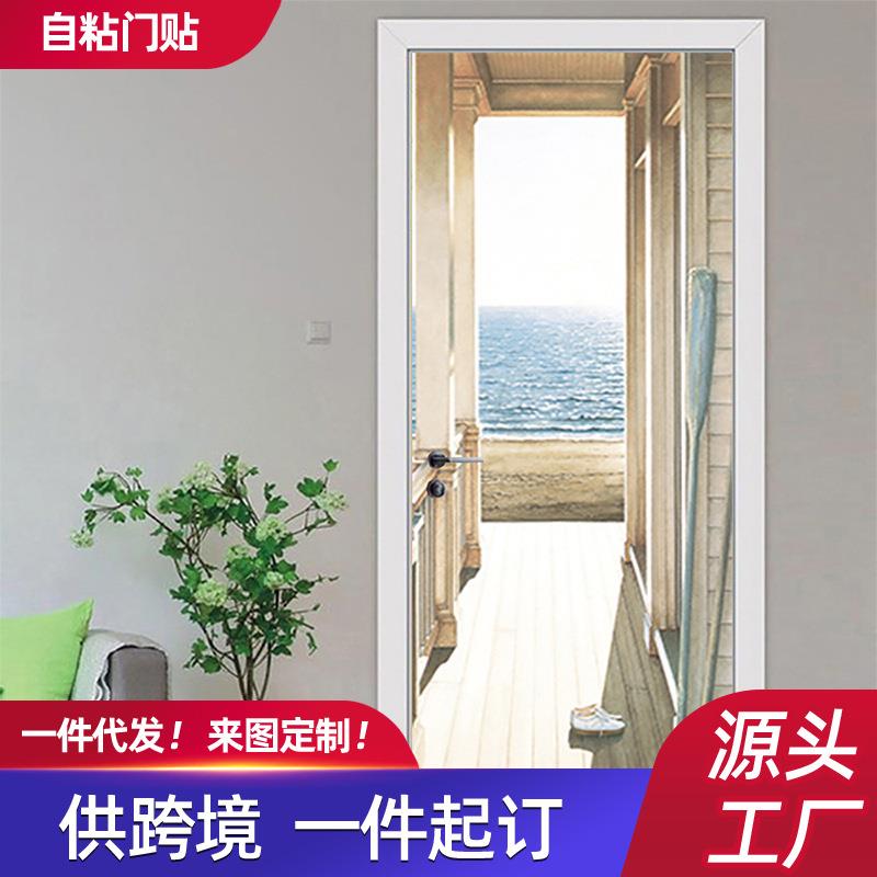 新款直销尚易入户门自粘画卫生间门衣柜贴装饰墙贴自粘画创意海景