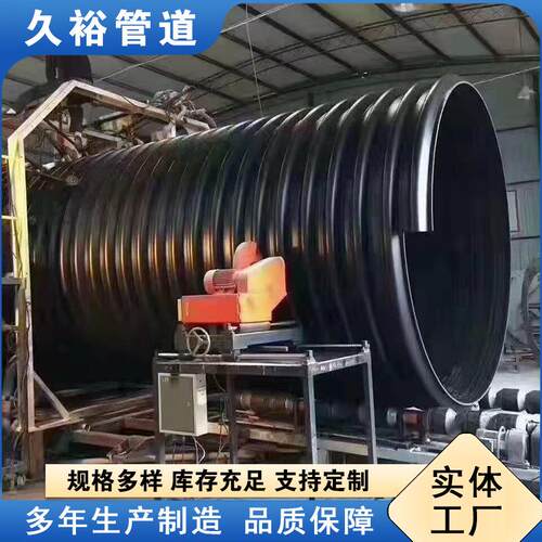 聚乙烯钢带管增强波纹管700大口径钢带管道800小区埋地排污管