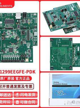 ADS1299EEGFE-PDK开发套件可编程增益放大器模组TI生产嵌入式系统