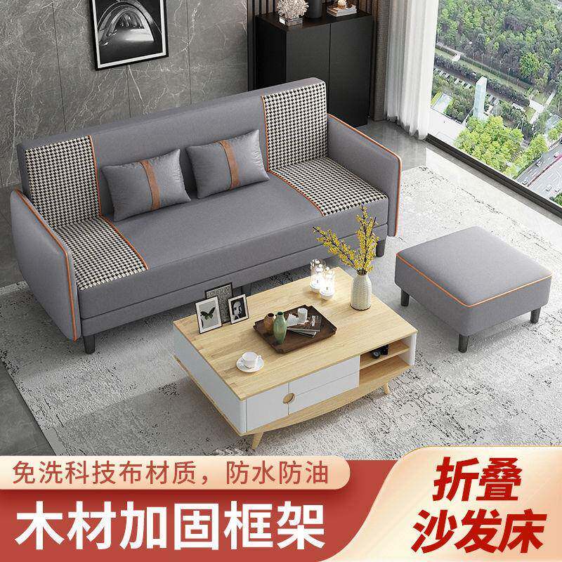 布艺沙发床小户型网红款客厅出租房公寓服装店简易折叠两用单双人