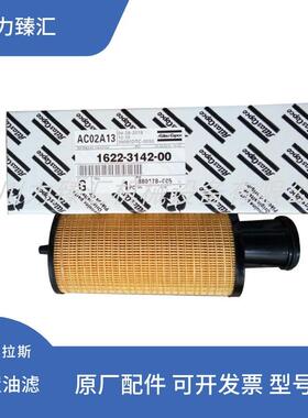 1622314200 1622314280 1625840180内置短油滤空压机耗材