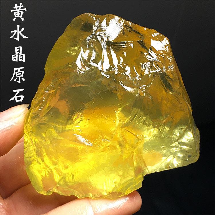 巴西天然黄水晶原石大块雕刻料原矿标本黄色水晶碎石桌面饰品摆件