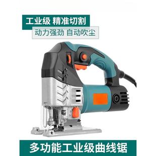 电动曲线锯木工电锯多功能家用切割机手工锯拉花锯电动工具