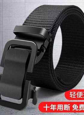 皮带男款结婚青少年皮带男学生男士自动无牙仿尼龙帆布户外腰带休