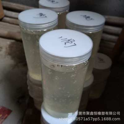 顺丁橡胶 5000 液态橡胶 5万分子量 高弹力 高黏度丁二烯橡胶