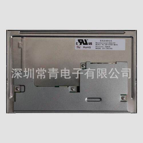 DD-0700-MC01/ME11/DD-0840-XE11液晶LCD显示屏一手货源快速交付