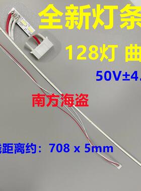 M3236 M3236PB 背光灯条 SG3151B05-3 曲屏 3线 128灯