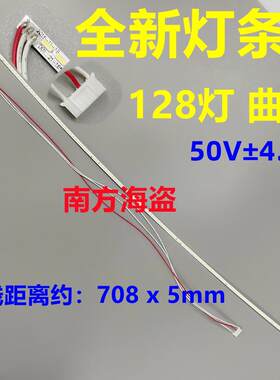 SANC 三色 N90 M3258A 背光灯条 ST3151B01-1 32寸曲面3线 128灯