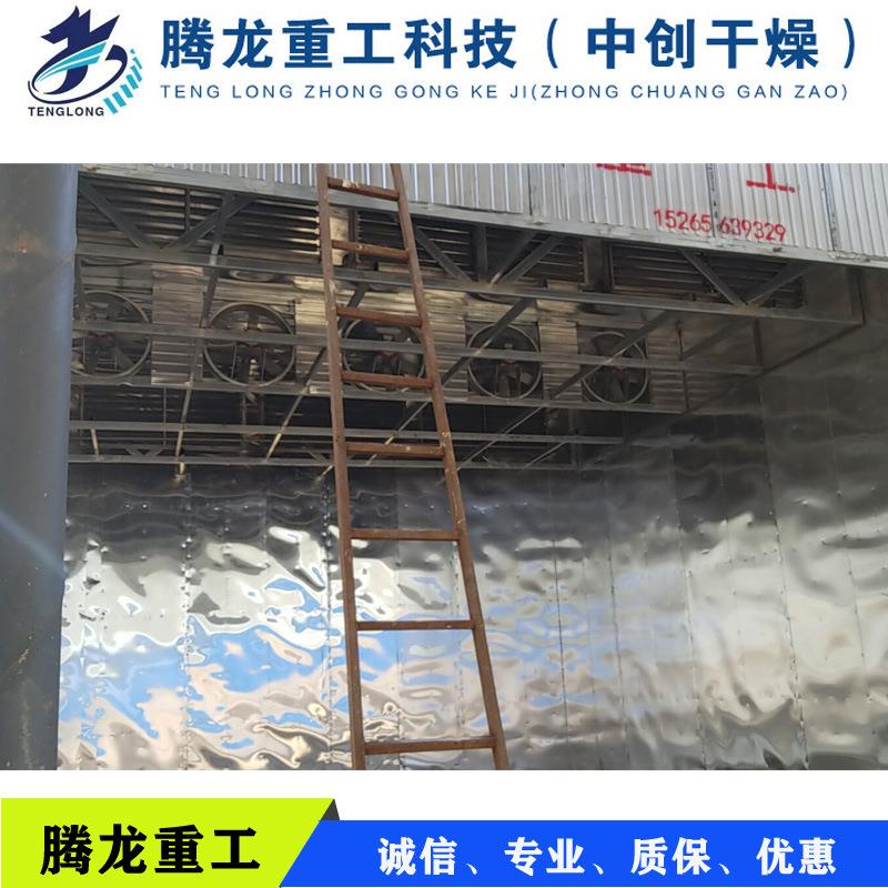 香菇烘干机鱼块烘干机香肠烘干设备香肠烘干机山楂片烘干机价格