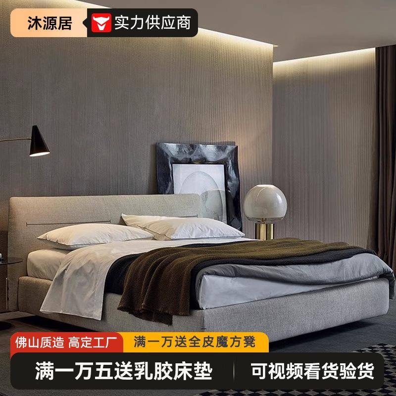 现代简约微笑床别墅卧室大床大户型设计师款主卧双人1.8米布艺床