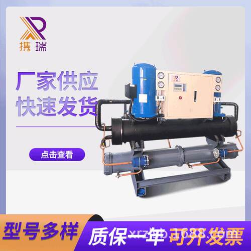 厂家供应水冷式螺杆冷水机组涡旋式风冷式组制冷机组配电箱