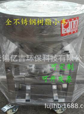 移动式输送树脂装卸小车活性炭喷射器石灰喷射器全304材质
