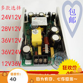 5R200W光束灯电源230W光束灯通用电源200瓦开关电源摇头灯电源板