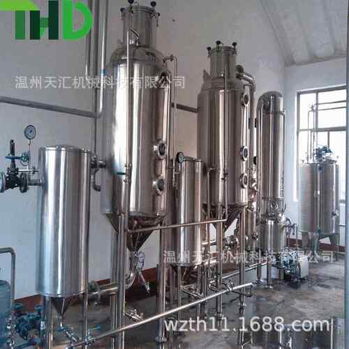 薄膜蒸发器刮板式薄膜蒸发器废水蒸发结晶浓缩蒸发器
