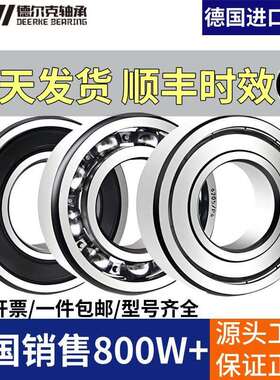 德国进口UHI轴承 6014 6015 6016 6017 6018 6019 6020 2Z 2RSH